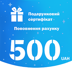 Бонус 500 грн