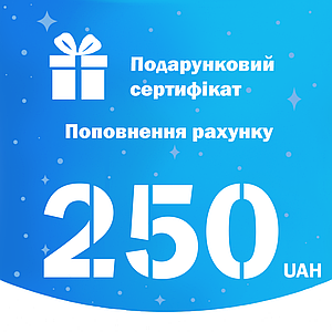Бонус 250 грн