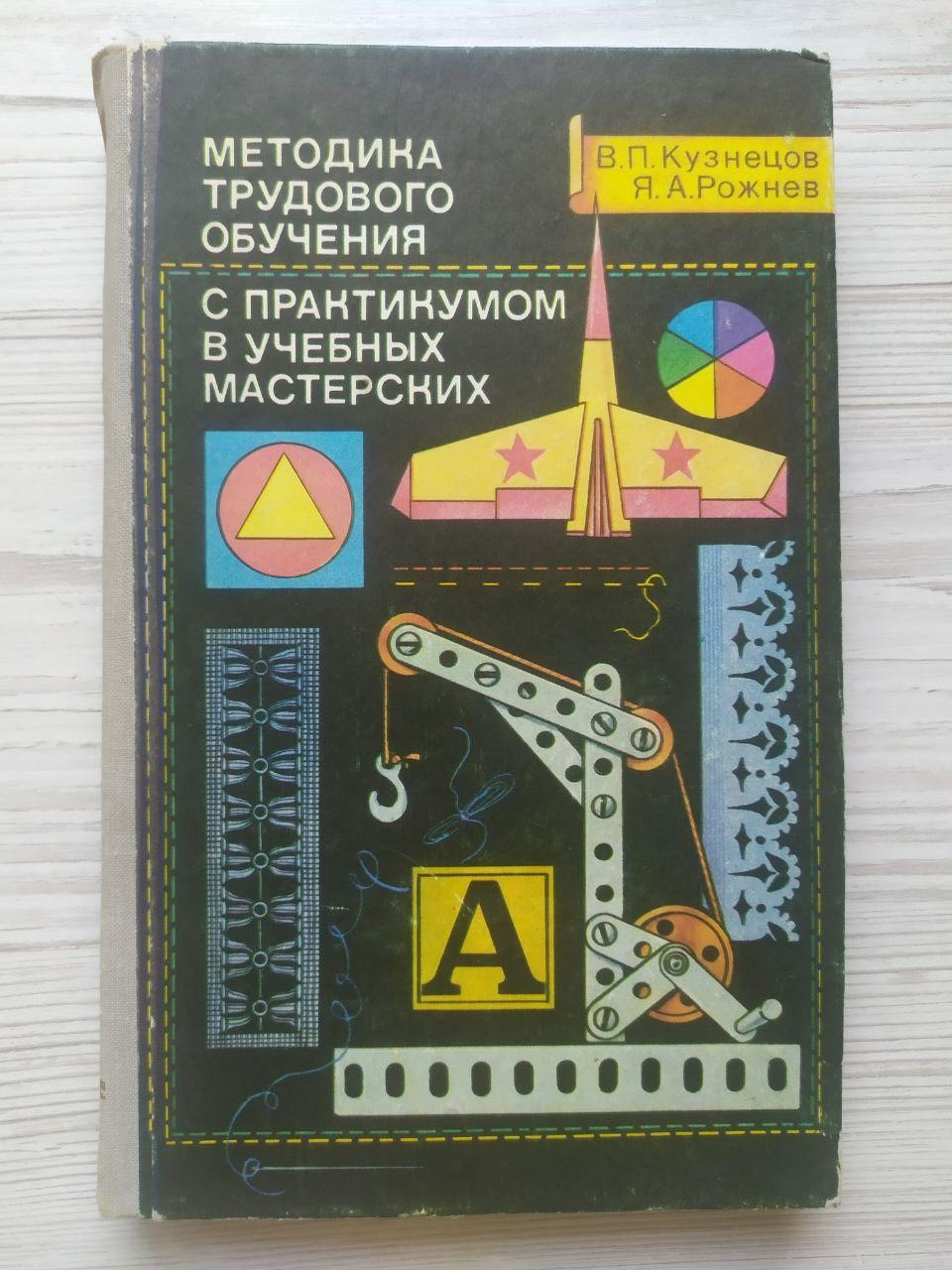 Product image preview