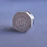 Заглушка різьбова восьмигранна нержавіюча DN32 (1"1/4) зовнішня різьба BSPP, AISI304, Class 150, фото 2