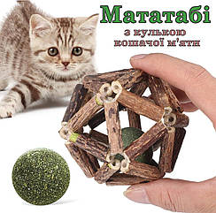 М'ячик для котів з мататабі та котячою м'ятою натуральна дерев'яна іграшка для здоров'я зубів та веселої гри