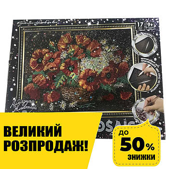 Набір для творчості Алмазний живопис DIAMOND MOSAIC DM-01-01,02,03,04...10