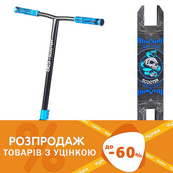 Уценка! Самокат трюковий (HIC-система, ПЕГІ, колеса PU, d = 110 мм) Best Scooter BS-9902 Блакитний
