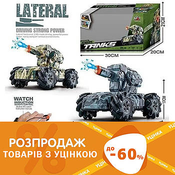 Уценка! Танк на радіокеруванні (2 кольори, керування браслет + пульт, стріляє орбізами, світло, звук) RQ 2084