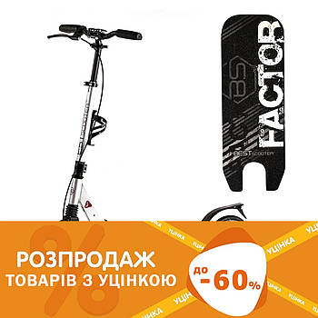 Уцінка! Двоколісний самокат Best Scooter (ручне дискове гальмо, колеса PU-200 мм, кермо 105 см) BS-81766 Сіре