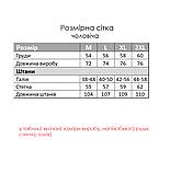 Парні піжами у стилі Family Look "Друзі" футболка та штани в клітину, фото 3