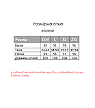 Парні піжами у стилі Family Look "Друзі" футболка та штани в клітину, фото 4