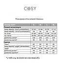 Піжама жіноча "Магія Різдва" з попліну COSY, 3-ка "Магія Різдва", фото 7