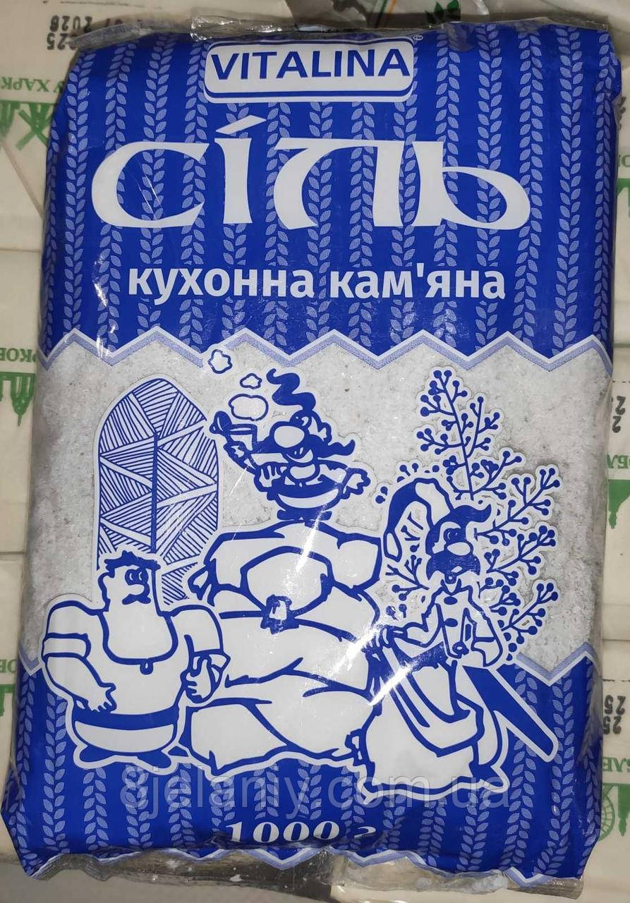 Сіль кухонна кам'яна в пачках 1кг