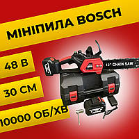 Аккумуляторная цепная пила Bosch (48V, 6AH) Качественная пила аккумуляторная цепная пила (с АКБ и зарядным устройством) АКБ пила д