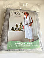 Банний набір для чоловіків(кілт +рушник) PROMO