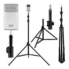 Штатив для проектора Overmax Tripod Stand 180