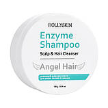 HOLLYSKIN Ензимний шампунь-паста для шкіри голови і волосся Angel Hair, фото 2