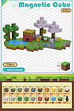 Майнкрафт конструктор магнітний Minecraft Magnetic Cube "Сакура біля озера Ерхай" 224 кубика, фото 7