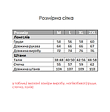 Чоловіча тепла піжама з флісу полар колір кофти бургунді та штани в клітину, фото 8