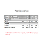 Чоловіча тепла City Love піжама з флісу полар, зелена, фото 4