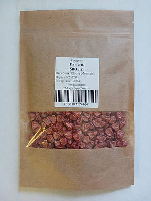 Насіння Кукурудза цукрова біколор Ракель F1, 500 насінин Clause Добрі Сходи, фото 3