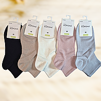 Шкарпетки жіночі демісезонні короткі бамбук Розмір 35-39