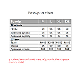 Чоловіча бавовняна піжама з вишивкою лонгслів та штани сіро-синя, фото 2