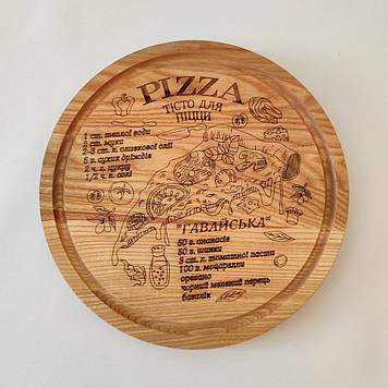 Дошка для піци " Гавайська" 30 см кругла з ясеня з гравіюванням