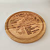 Дошка для піци " Гавайська" 30 см кругла з ясеня з гравіюванням, фото 2