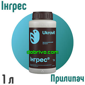 Інгрес 1 л. Прилипач на 20 га