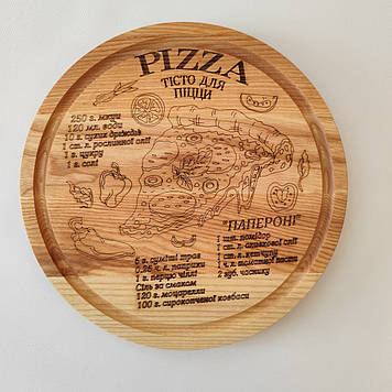 Дошка для піци " Папероні" 30 см кругла з ясеня з гравіюванням