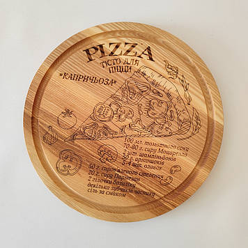 Дошка для піци " Капричьоза" 30 см кругла з ясеня з гравіюванням