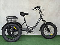 Велосипед триколісний для дорослих Ardis CHARGE 20” з амортизаційною вилкою та товстими колесами