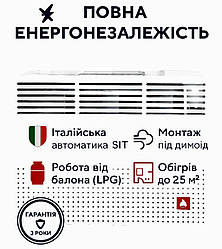 Газовий конвектор Житомир-5 (Д) 2 кВт: Тепло та Незалежність! 🚀 Димохідний, до 25м², робота від балона (LPG).