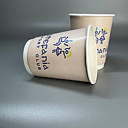 Паперові стаканчики з індивідуальним дизайном 250 мл. Білі двошарові стакани 500 шт., фото 2