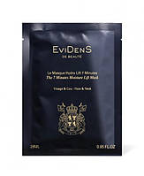 7-хвилинна зволожувальна та ліфтингова маска для обличчя та шиї EviDenS De Beaute The 7 Minutes Moisture Lift Mask