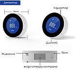 Розумний датчик газу WiFi. Tuya, Smart Life., фото 4
