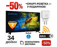 Samsung Smart TV 4K телевізор 2025 рік Ultra HD, LED, IPTV, T2 34 дюйми WIFI Збірка Корея Самсунг Гарантія