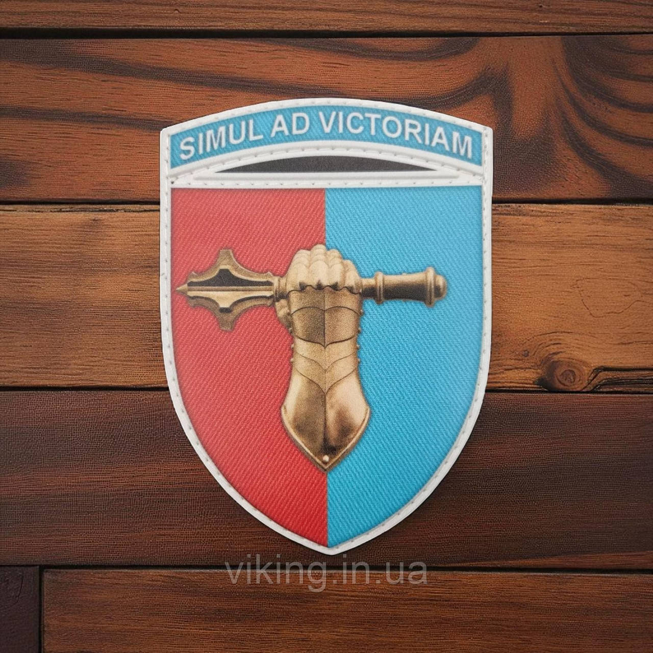 Патч / шеврон Simul Ad Victoriam Танковый батальон 58 мотострелковой бригады, фото 1