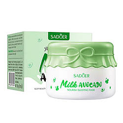 Нічна маска для обличчя SADOER Milk Avocado поживна 120 г