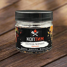Перець чорний горошок 70 грам арт PU200B70