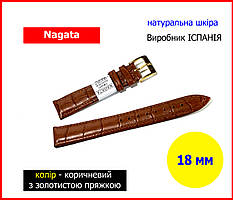 Шкіряний ремінець для наручних годинників — світло-коричневий — "Nagata" 18 мм Spain