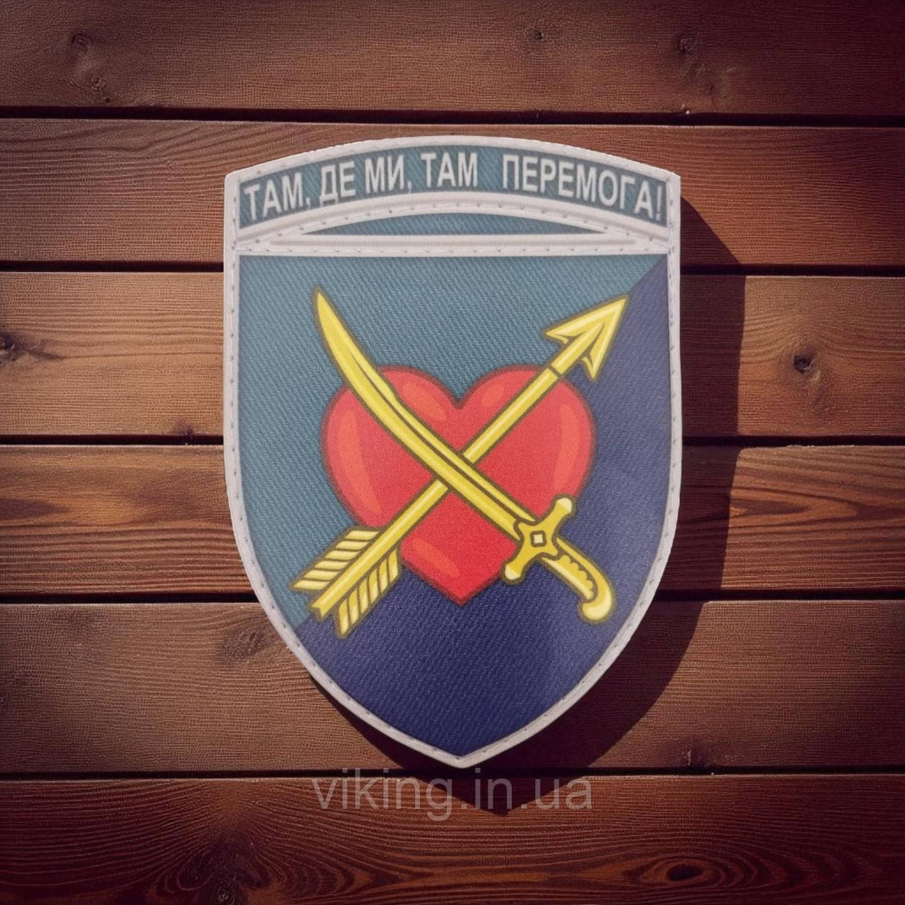 Патч / шеврон 39-та окрема бригада берегової оборони (39 ОБрБО), фото 1