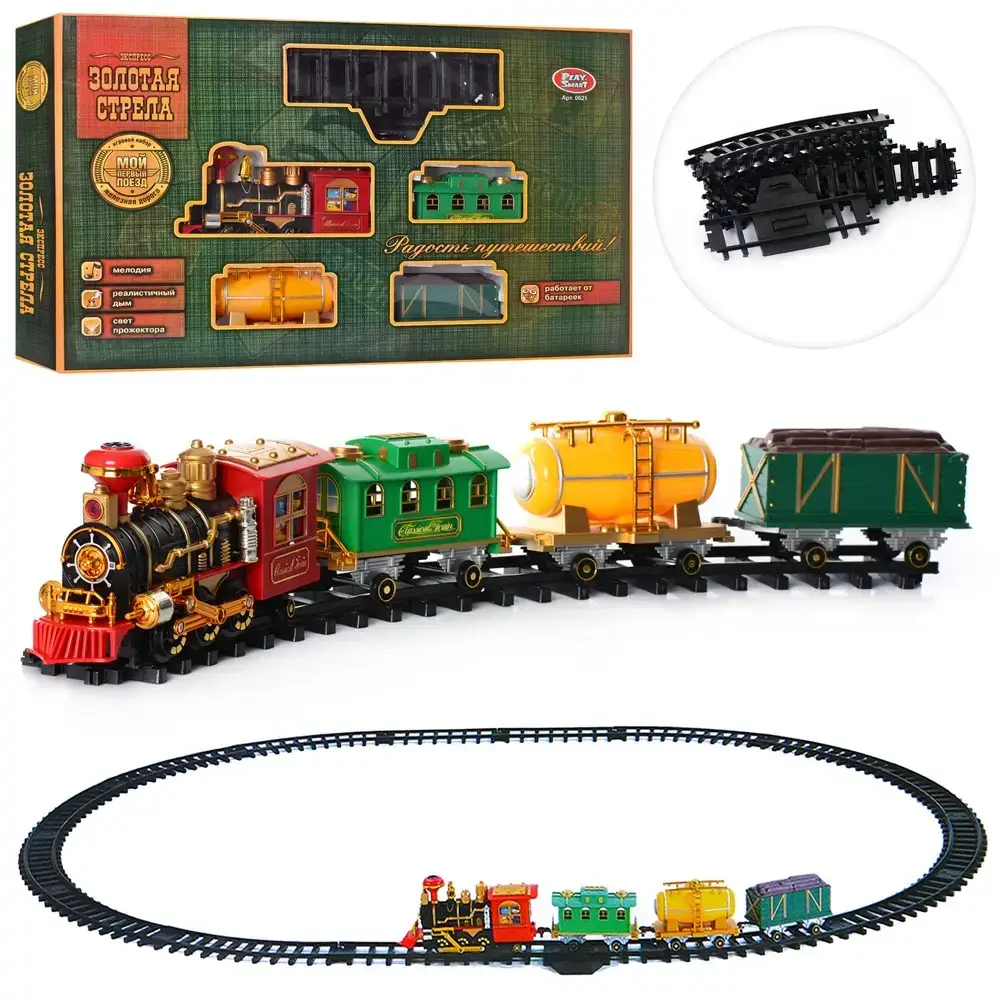 Іграшкова залізниця "Золота стріла" на радіокеруванні, 0621, фото 1