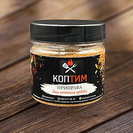 Приправа для копчених ковбас 60 грам арт PDKKB60