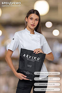 Кітель кухаря жіночий Arviko водовідштовхувальний на блискавці білий