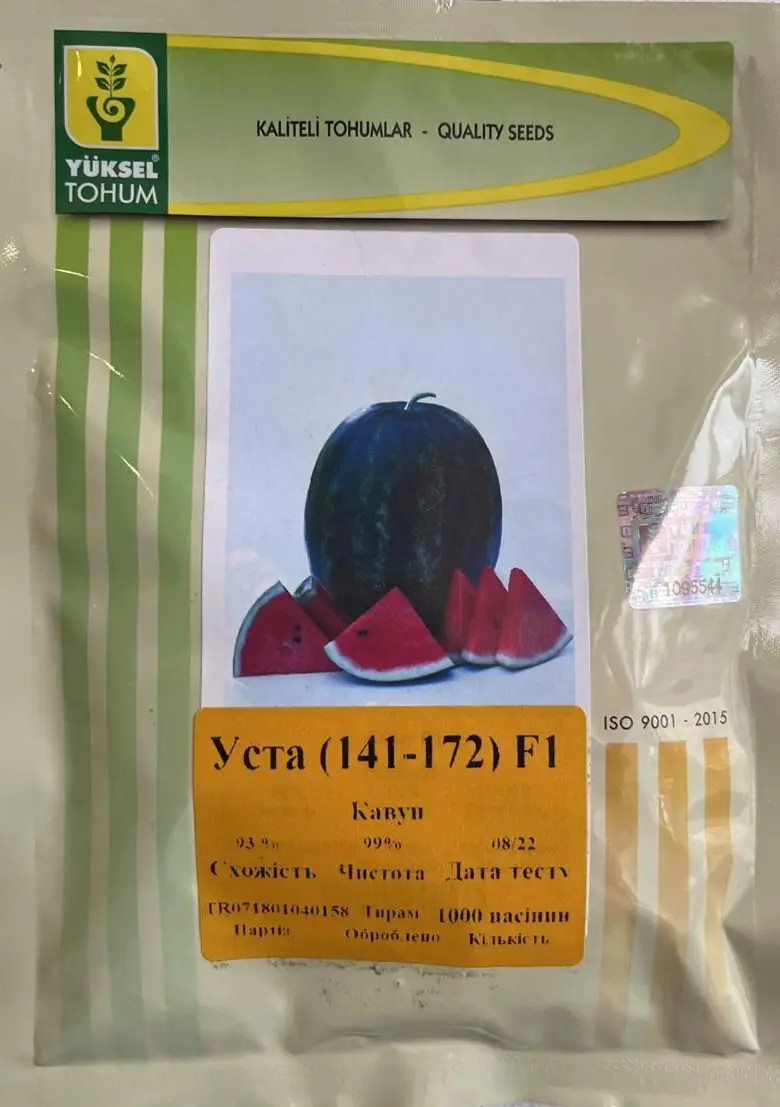 Кавун Хілон (Уста 141-172) F1, ранньостиглий гібрид типу Крімсон Світ 1000 шт насіння (Yuksel Seeds), фото 1