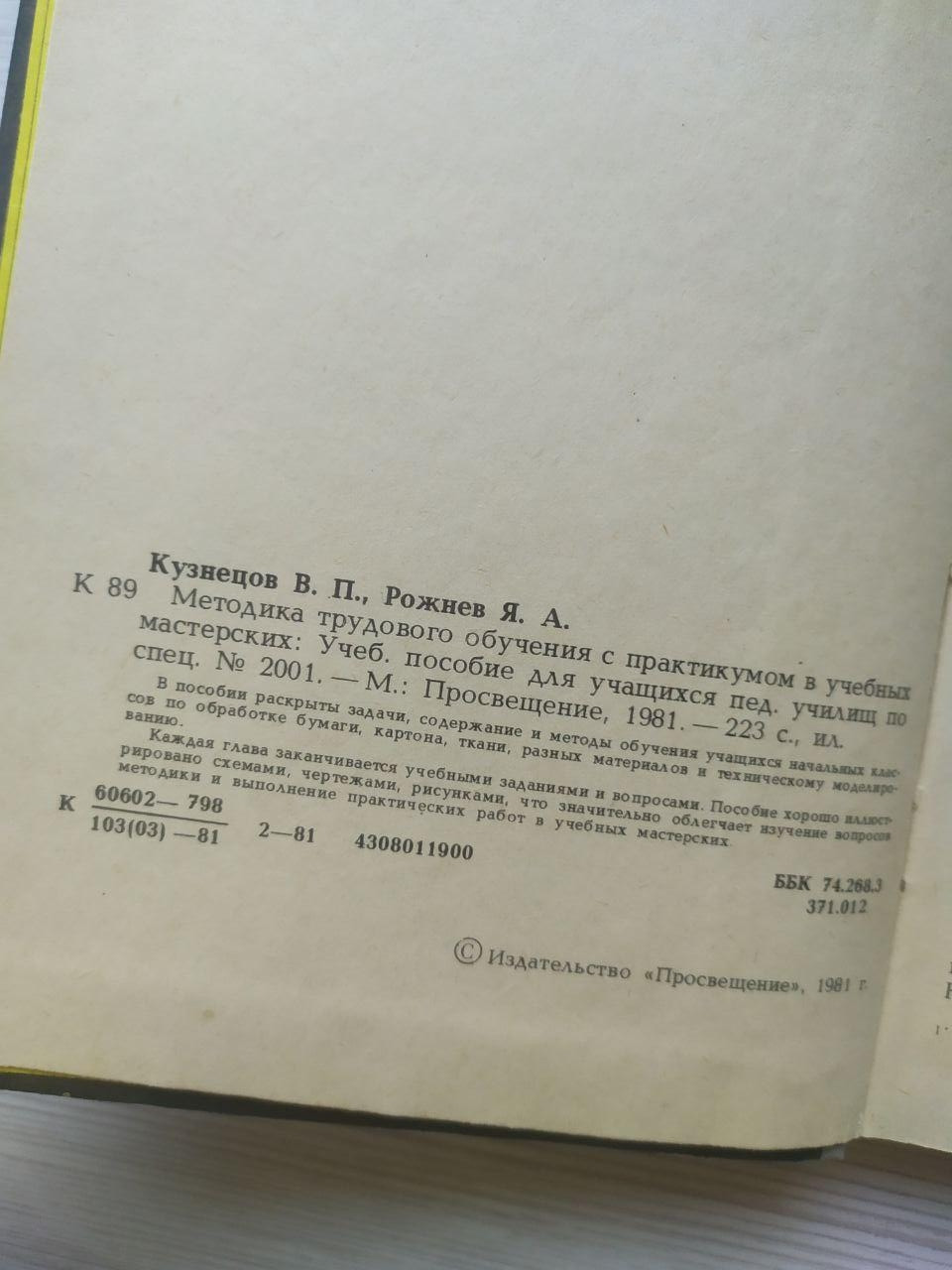 Product image preview