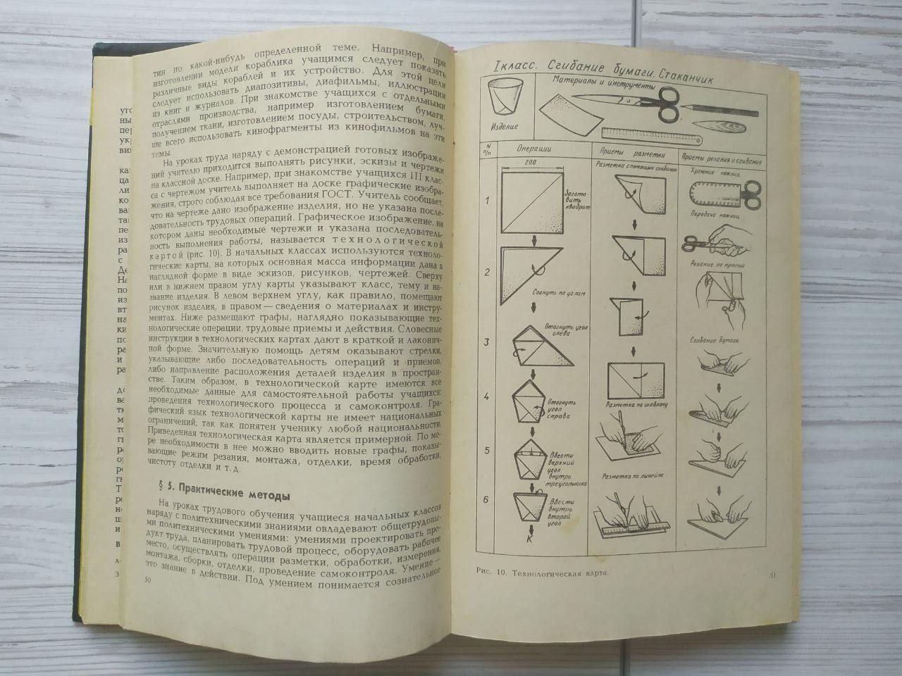 Product image preview