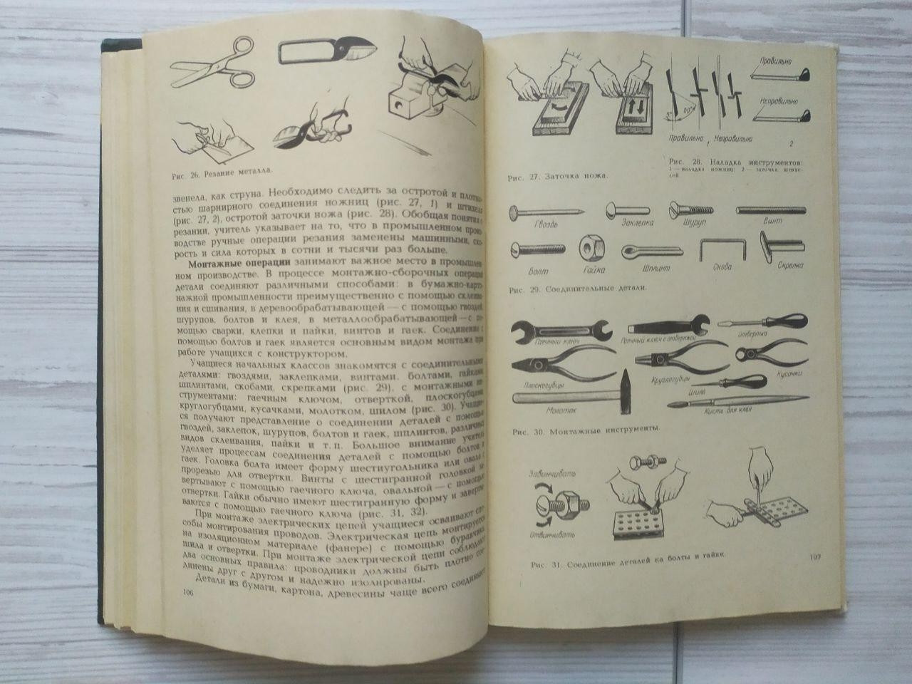 Product image preview