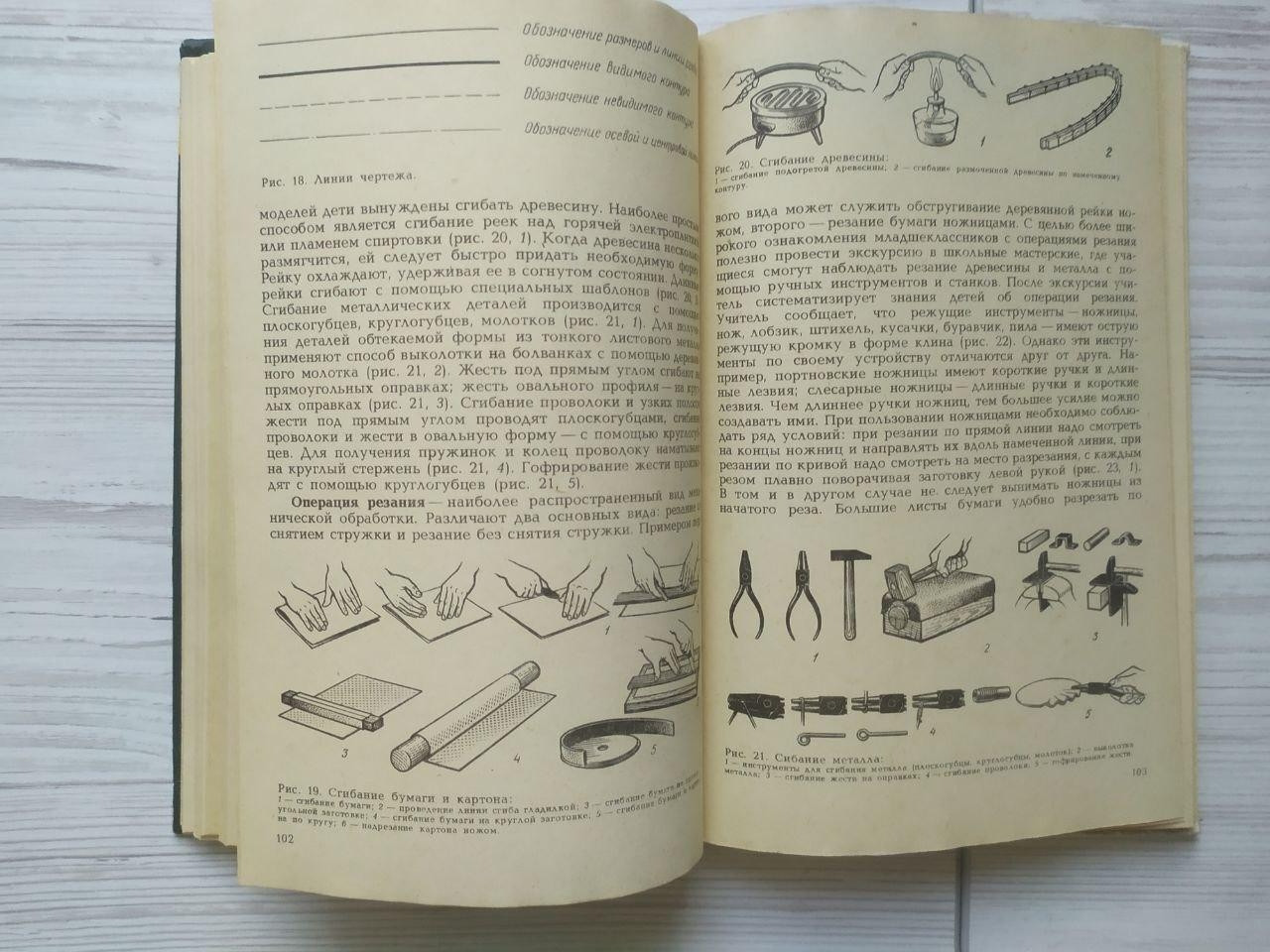 Product image preview