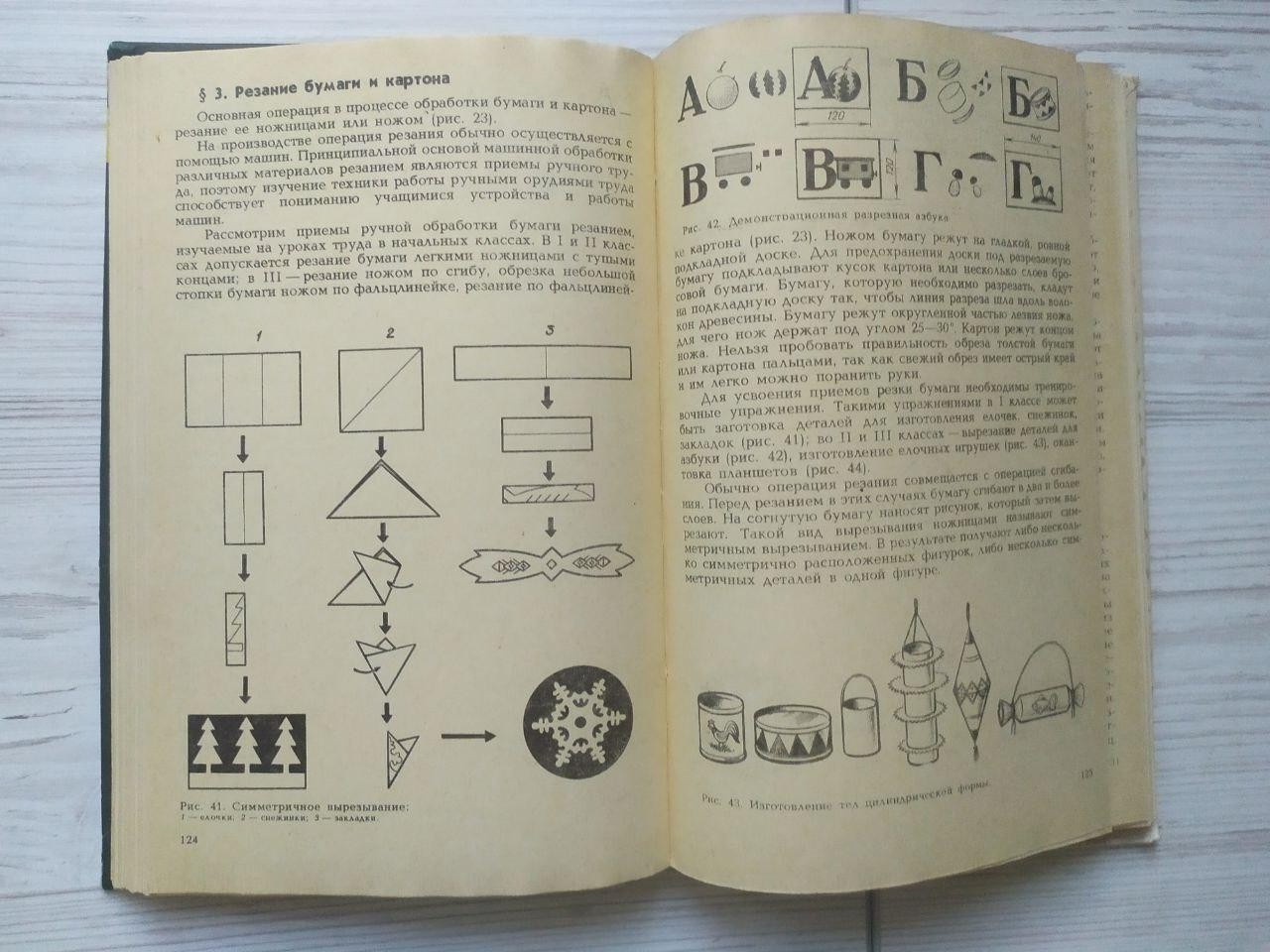 Product image preview