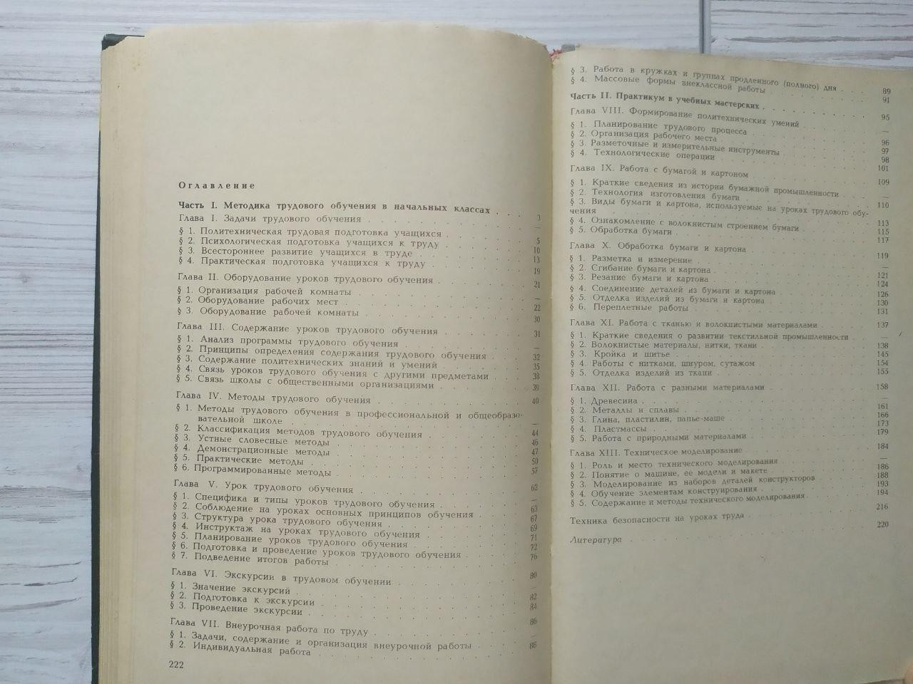 Product image preview