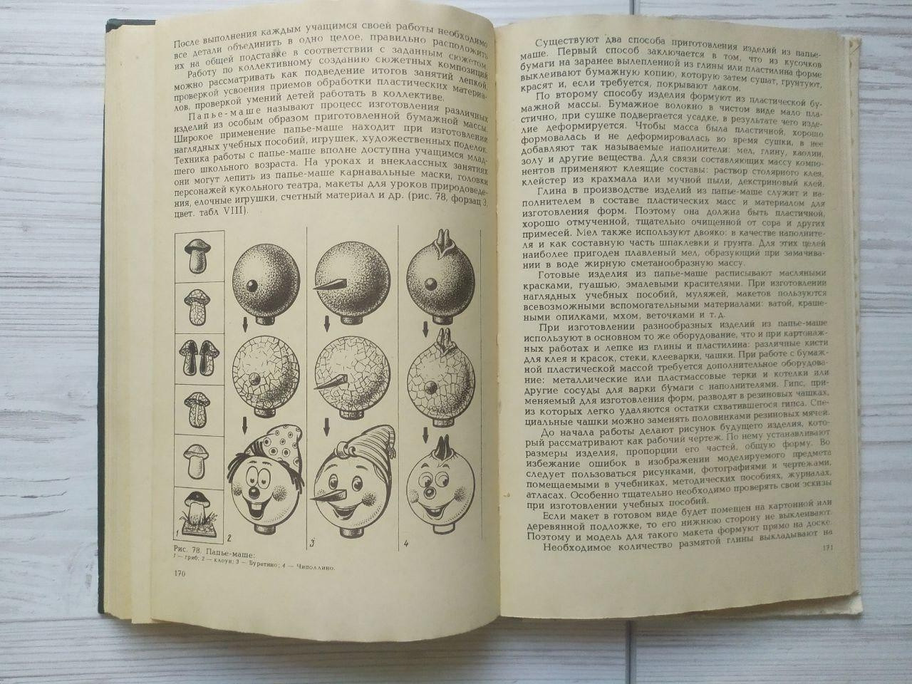 Product image preview